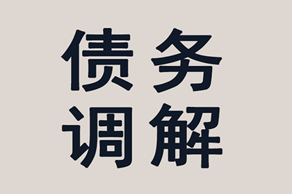 法院判决助力赵先生拿回60万房产纠纷款